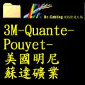 3M-Quante-Pouyet-ĬFq~