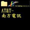 AT&T-nqT