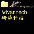Advantech-ج