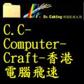 C.C-Computer-Craft-qt