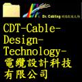 CDT-Cable-Design-Technology-ql]pަq