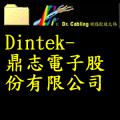 Dintek-ӹqlѥq
