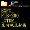 EXFO_FTB-200_OTDR_ɰϮg