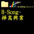 H-Song-C~