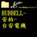 HUBBELL-wf-���wq