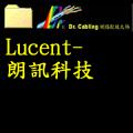 Lucent-԰T