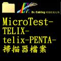 MicroTest-TELIX-telix-PENTA-���yɮ