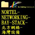 NORTEL-NETWORKING-BAY-STACK-_-W]