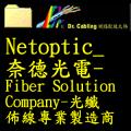 Netoptic_`wq-Fiber Solution Company-֧GuM~sy