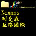 Nexans-@J-