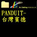 PANDUIT-xWw