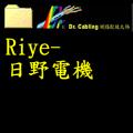 Riye-鳥q
