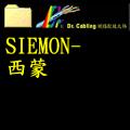 SIEMON-X