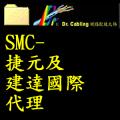 SMC-ΫعFڥNz