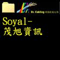 Soyal-ZT