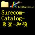 Surecom-Catalog-Ft-M