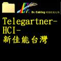 Telegartner-HCI-sίxW