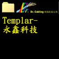 Templar-�����ʬ
