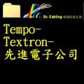 Tempo-Textron-iql��q