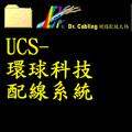 UCS-y���ްt���t