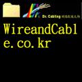 WireandCable.co.kr