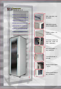 19inch_Industrial_CABINET_RACK_(cht)_002-s