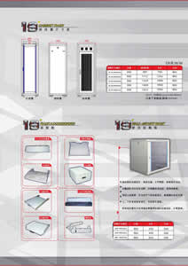 19inch_Industrial_CABINET_RACK_(cht)_003-s