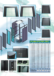 19inch_Standard_Rack_(cht)_004-s