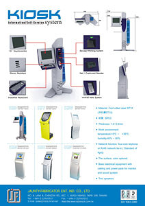 KIOSK_System_002-s