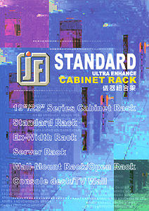 Standard_ULTRA_ENHANCE_CABINET_RACK_(cht)_001-s