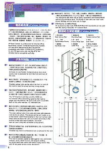 Standard_ULTRA_ENHANCE_CABINET_RACK_(cht)_002-s