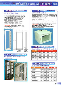 Standard_ULTRA_ENHANCE_CABINET_RACK_(cht)_007-s