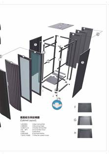 Standard_Ultra_Enhance_Cabinet_Rack_(cht)_P2_s