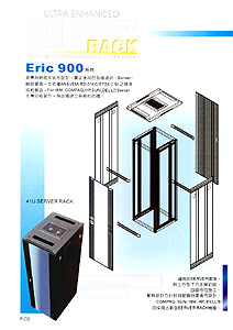 ULTRA_ENHANCE_CABINET_RACK_DATA_TELECOMMUNICATION_NETWORK_ERIC_900_(cht)_002-s