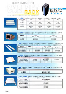 ULTRA_ENHANCE_CABINET_RACK_DATA_TELECOMMUNICATION_NETWORK_ERIC_900_(cht)_006-s