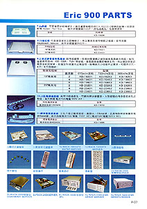 ULTRA_ENHANCE_CABINET_RACK_DATA_TELECOMMUNICATION_NETWORK_ERIC_900_(cht)_007-s