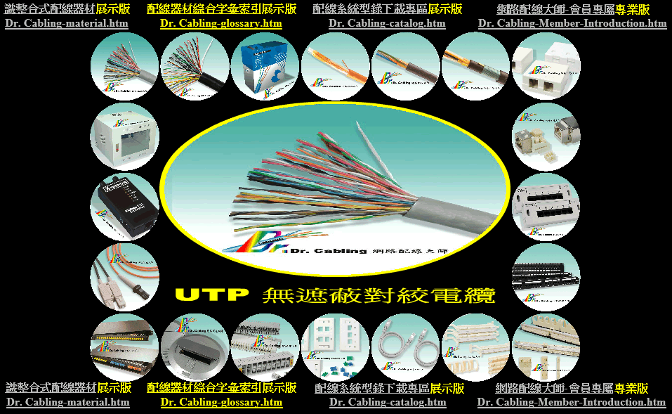 proimages/Cabling-Demonstration/Cabling-DemonstrationP_957x589dpi.gif