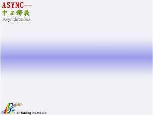 ASYNC--qǳƤ...