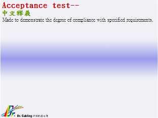 Acceptance test--qǳƤ...