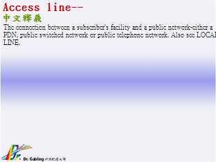 Access-line--qǳƤ...