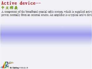 Active-device--qǳƤ...