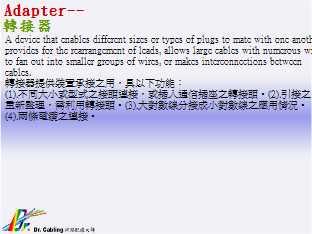 Adapter--౵...