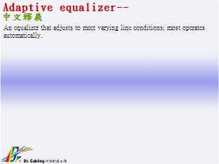 Adaptive-equalizer--౵...