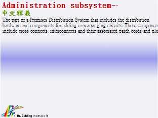 Administration-subsystem--qǳƤ...