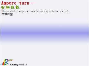 Ampere-turn--w`...