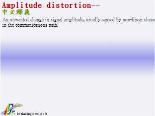 Amplitude-distortion--qǳƤ...