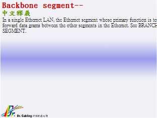 Backbone-segment--qǳƤ...