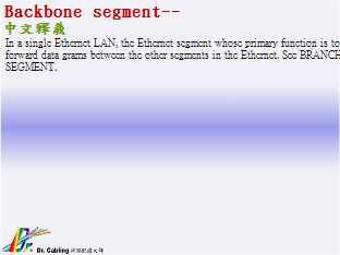 Backbone-segment--qǳƤ...