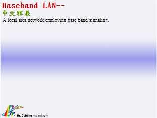 Baseband-LAN--qǳƤ...