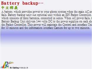 Battery-backup--qǳƤ...